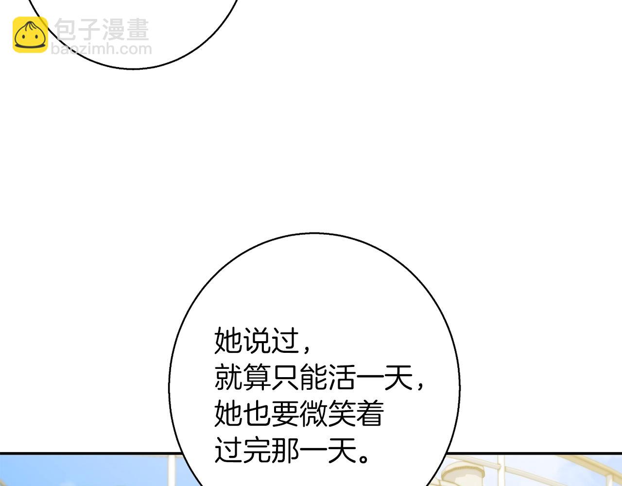 第98话 船上的急诊患者24