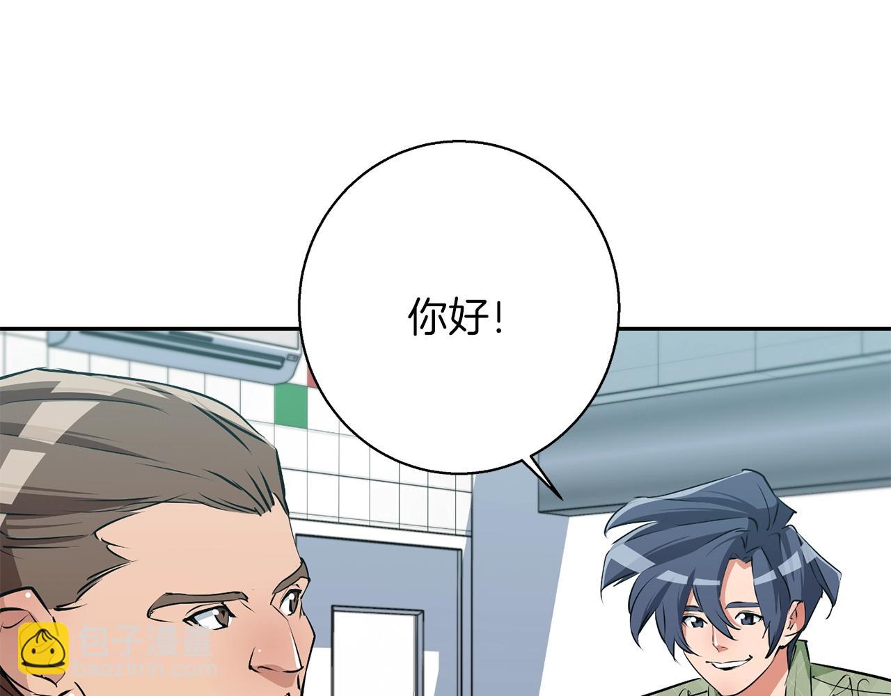 第98话 船上的急诊患者29