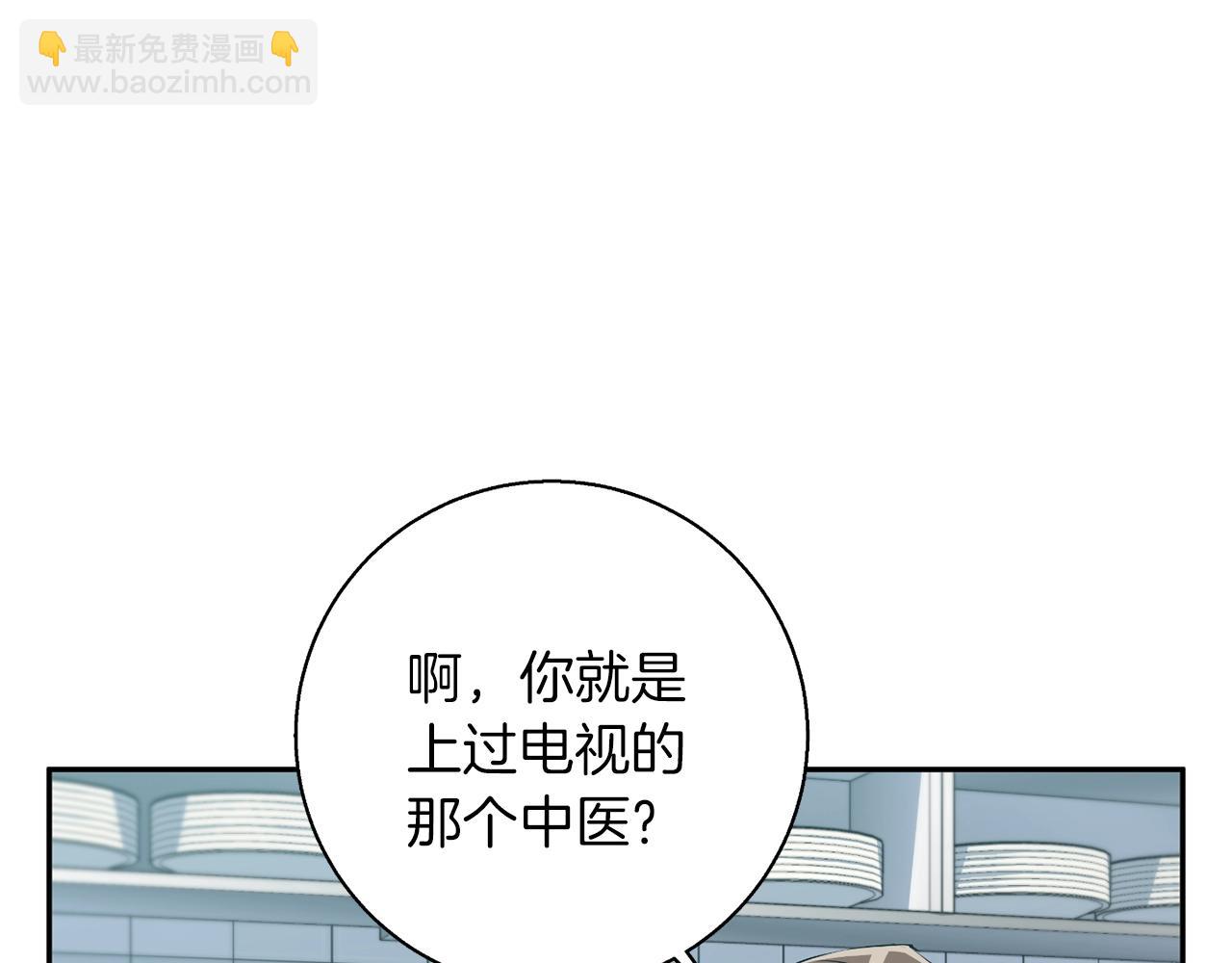 第98话 船上的急诊患者31
