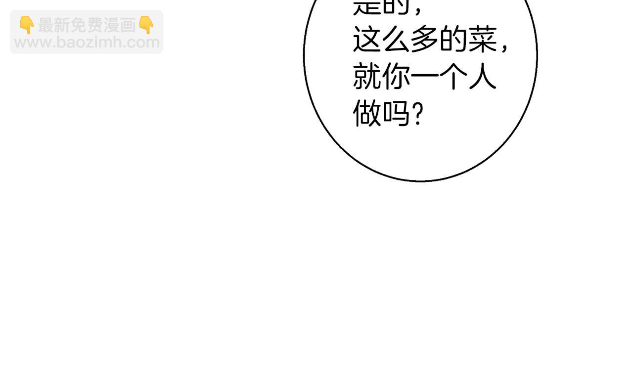 第98话 船上的急诊患者33