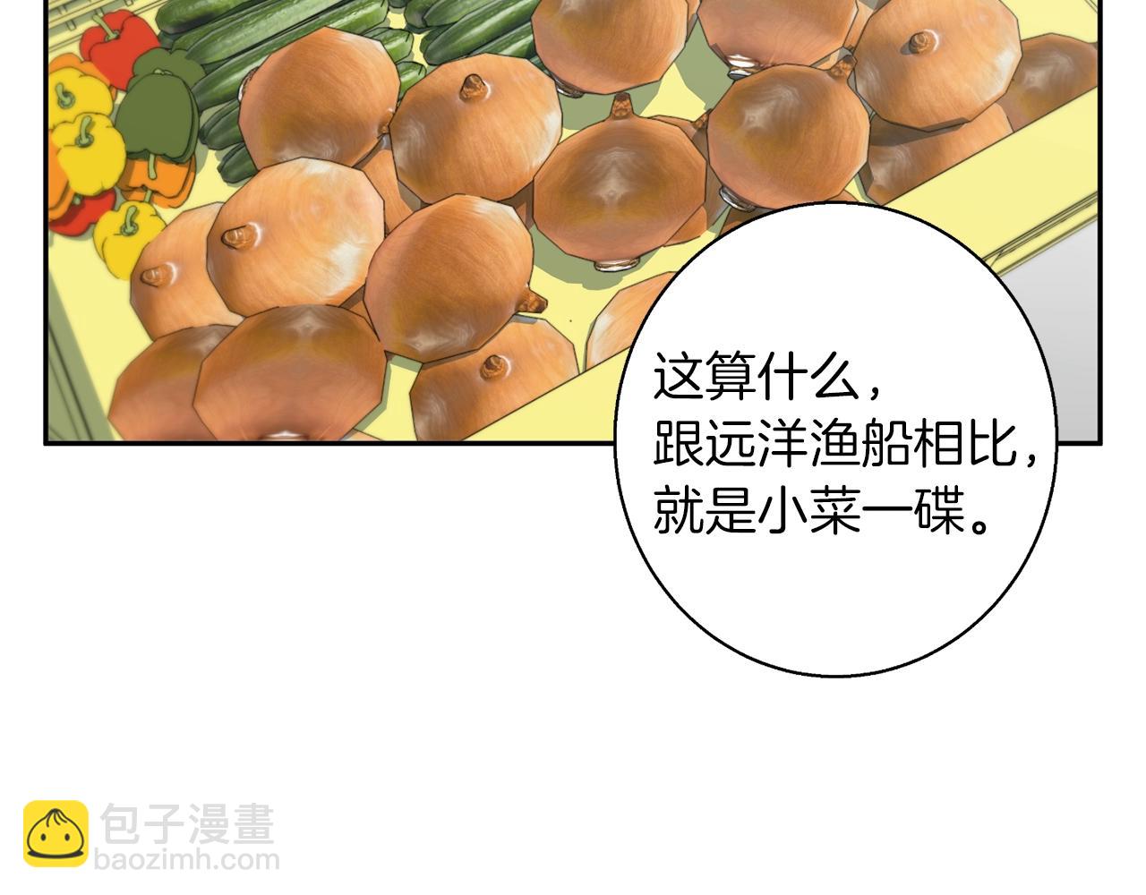 第98话 船上的急诊患者35