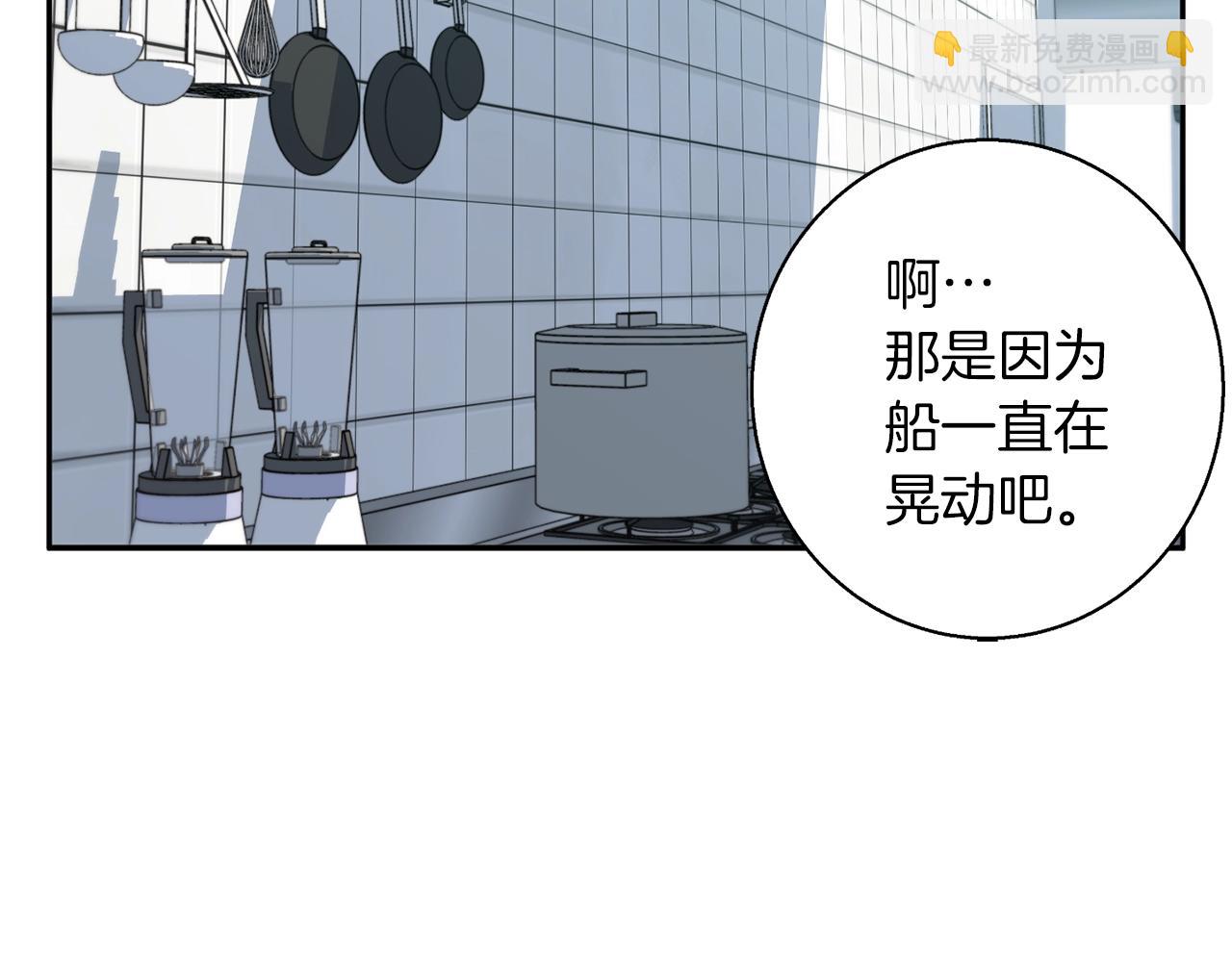 第98话 船上的急诊患者43