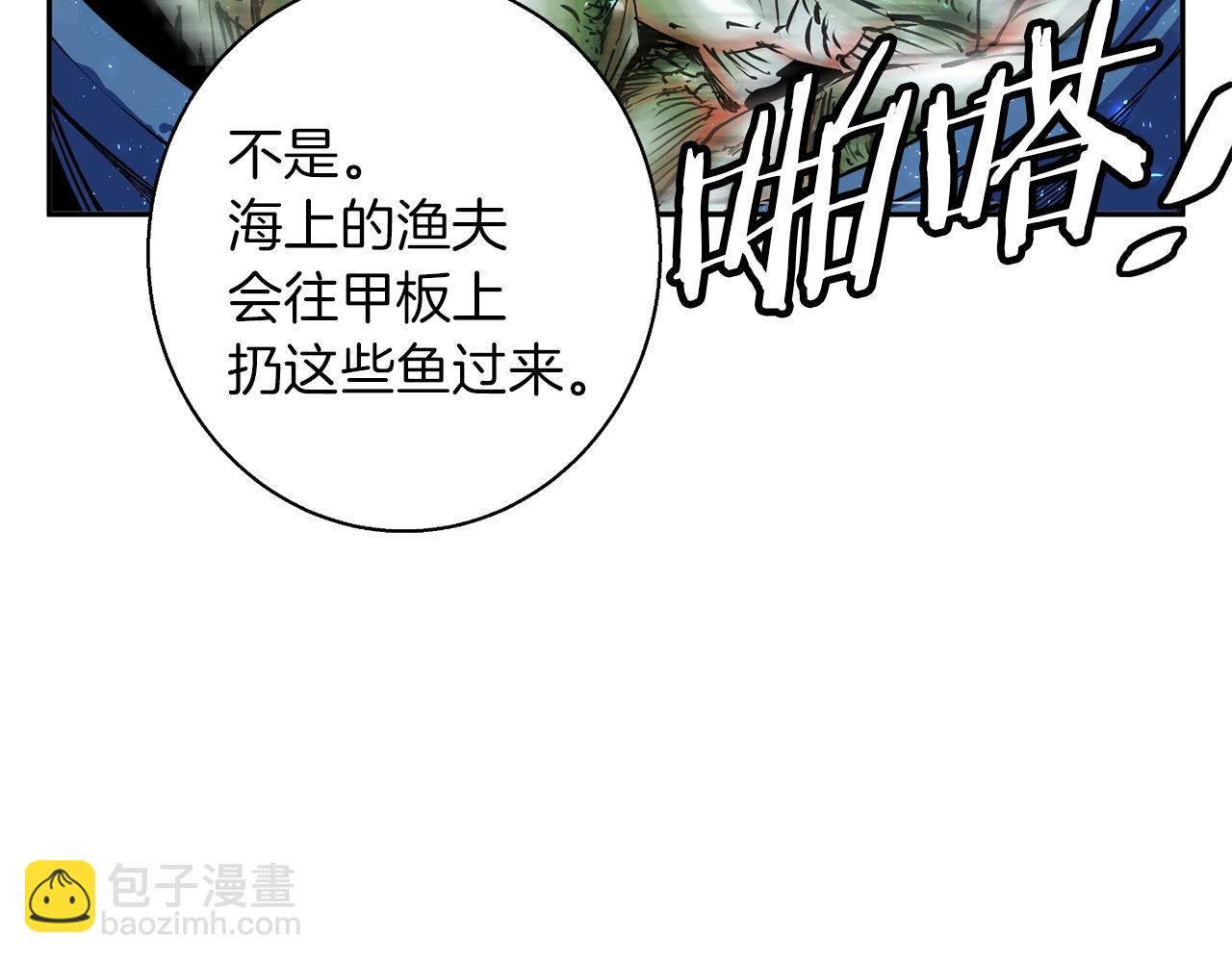 第98话 船上的急诊患者46