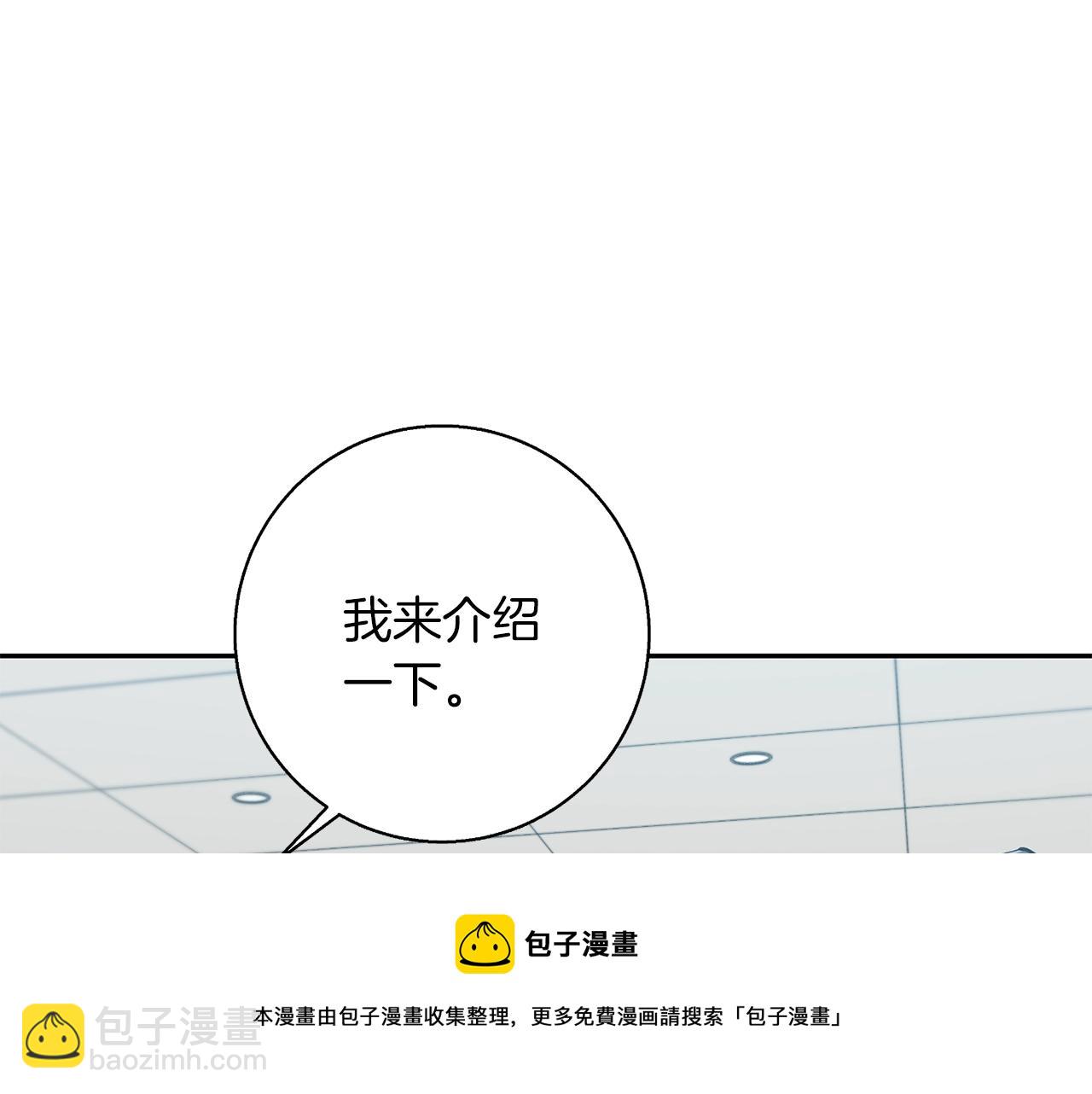 第98话 船上的急诊患者49
