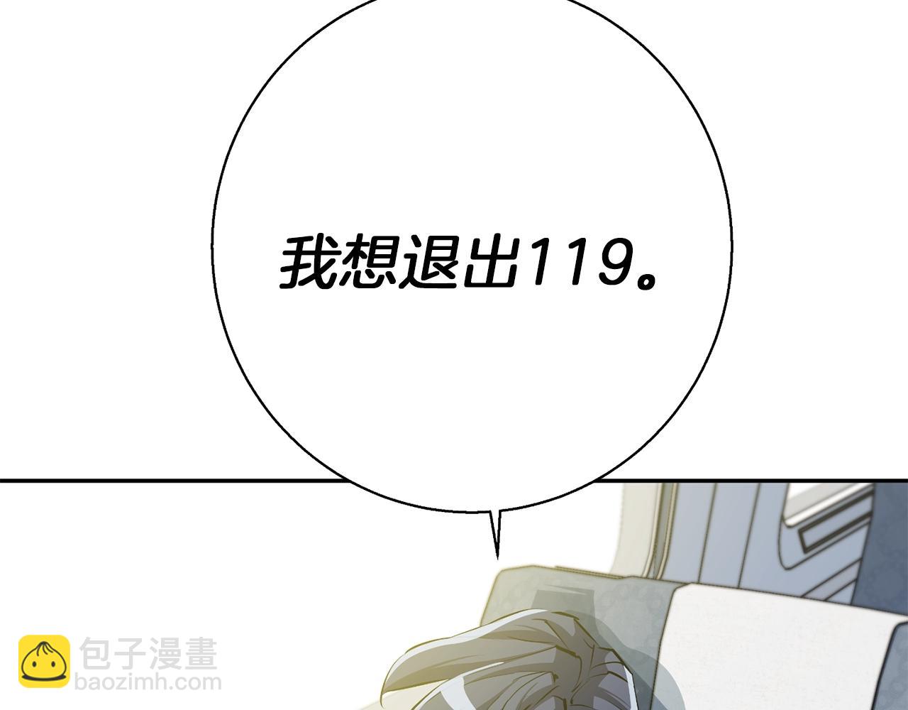 第98话 船上的急诊患者6