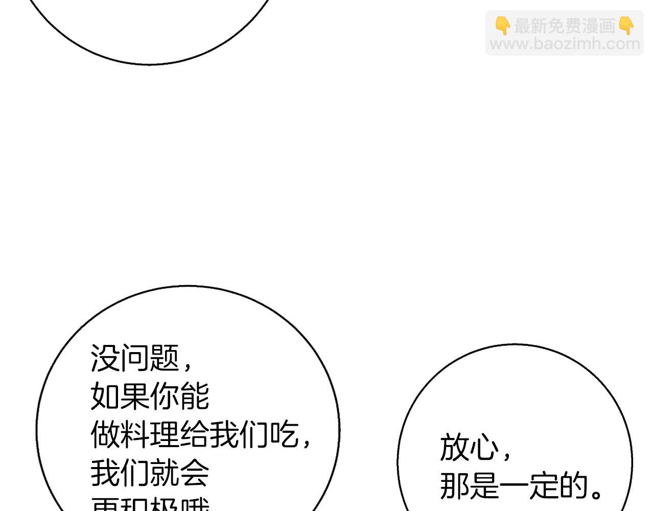 第98话 船上的急诊患者62
