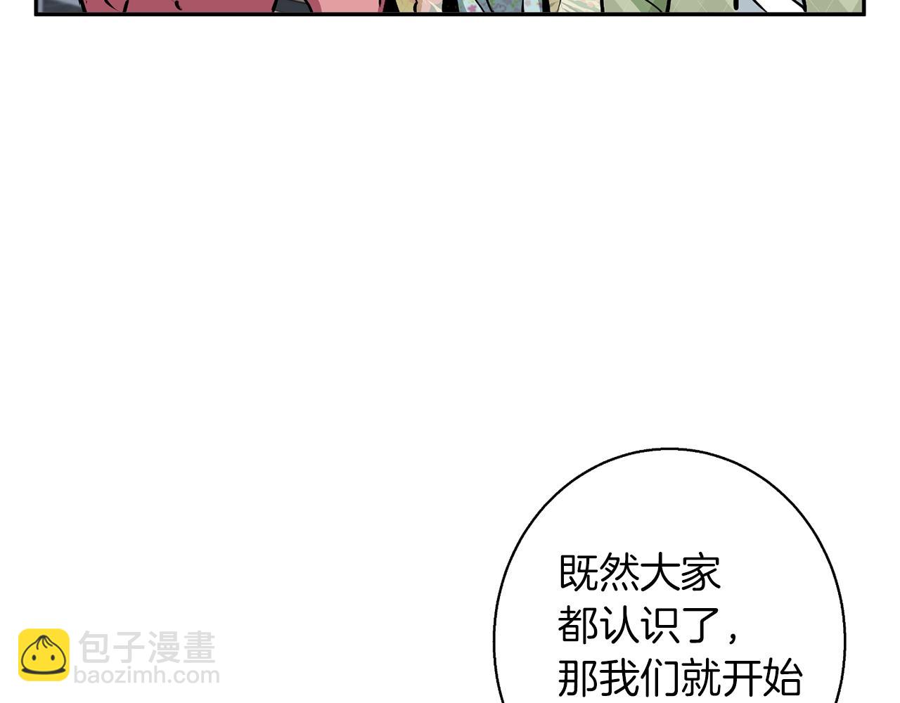 第98话 船上的急诊患者64