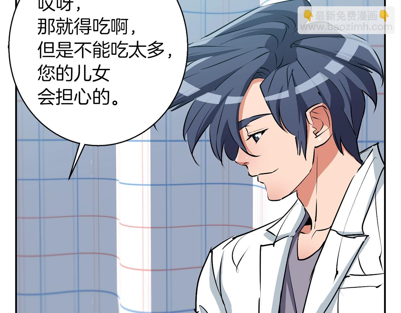 第98话 船上的急诊患者77