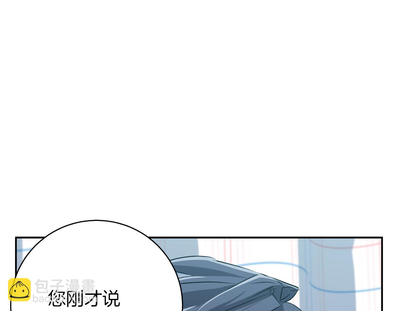 第98话 船上的急诊患者79
