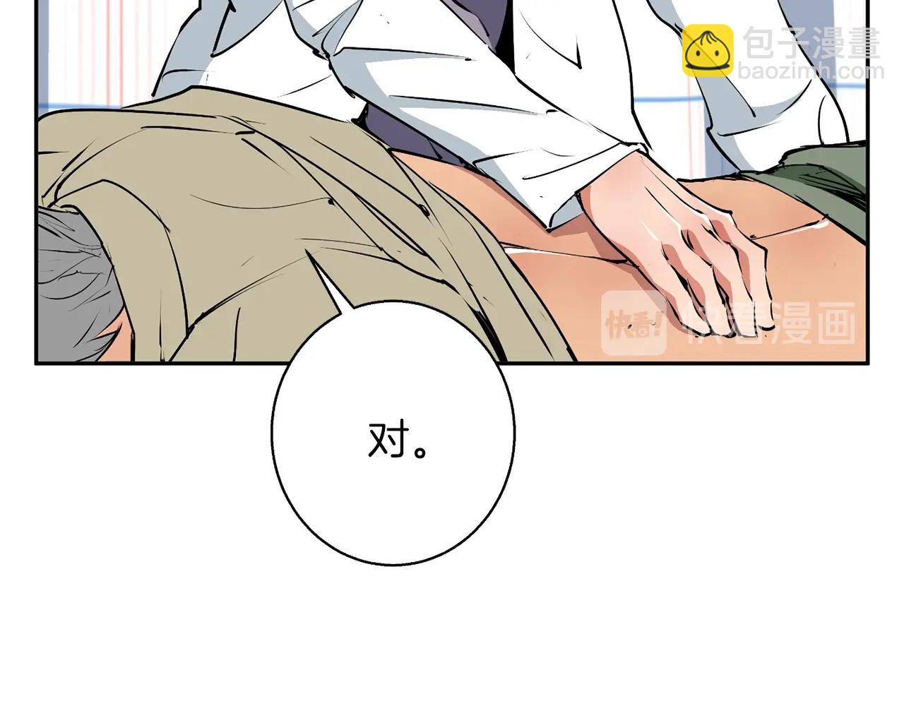 第98话 船上的急诊患者81