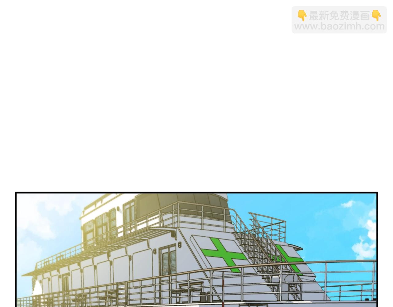 第98话 船上的急诊患者84