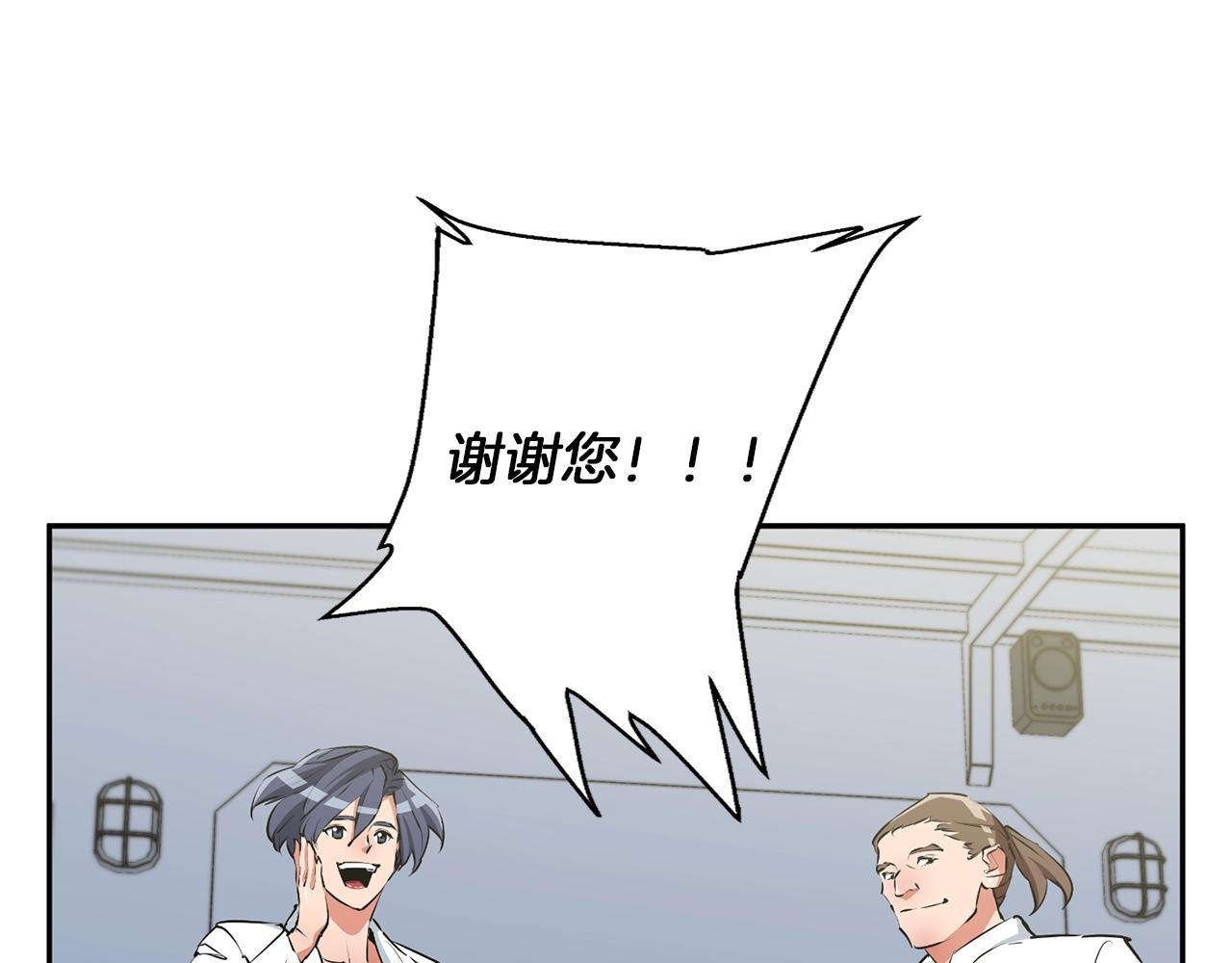 第98话 船上的急诊患者91
