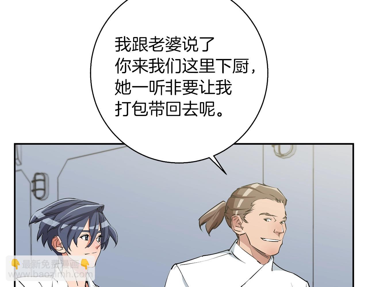 第98话 船上的急诊患者96