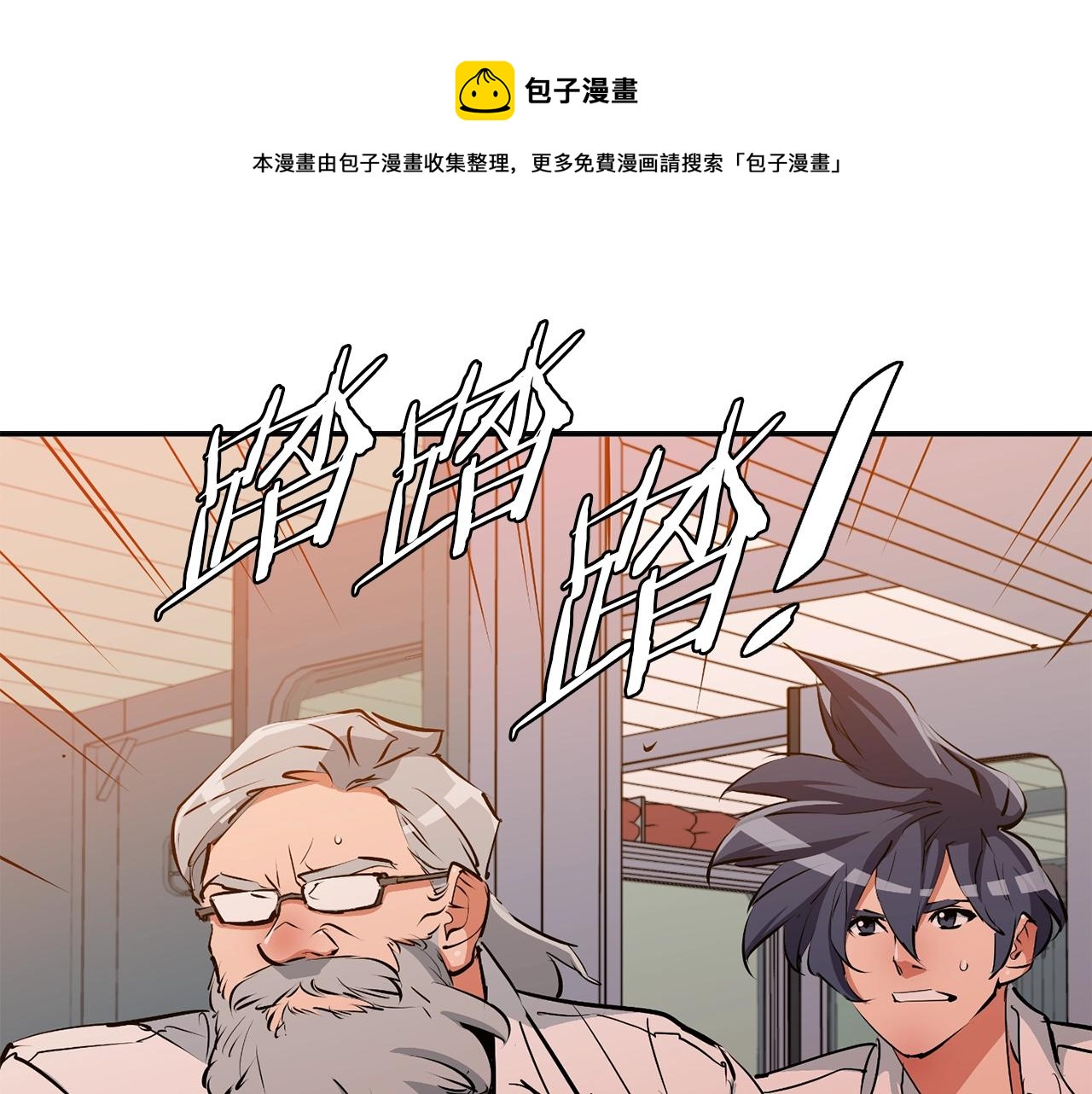 第99话 海上惊魂0