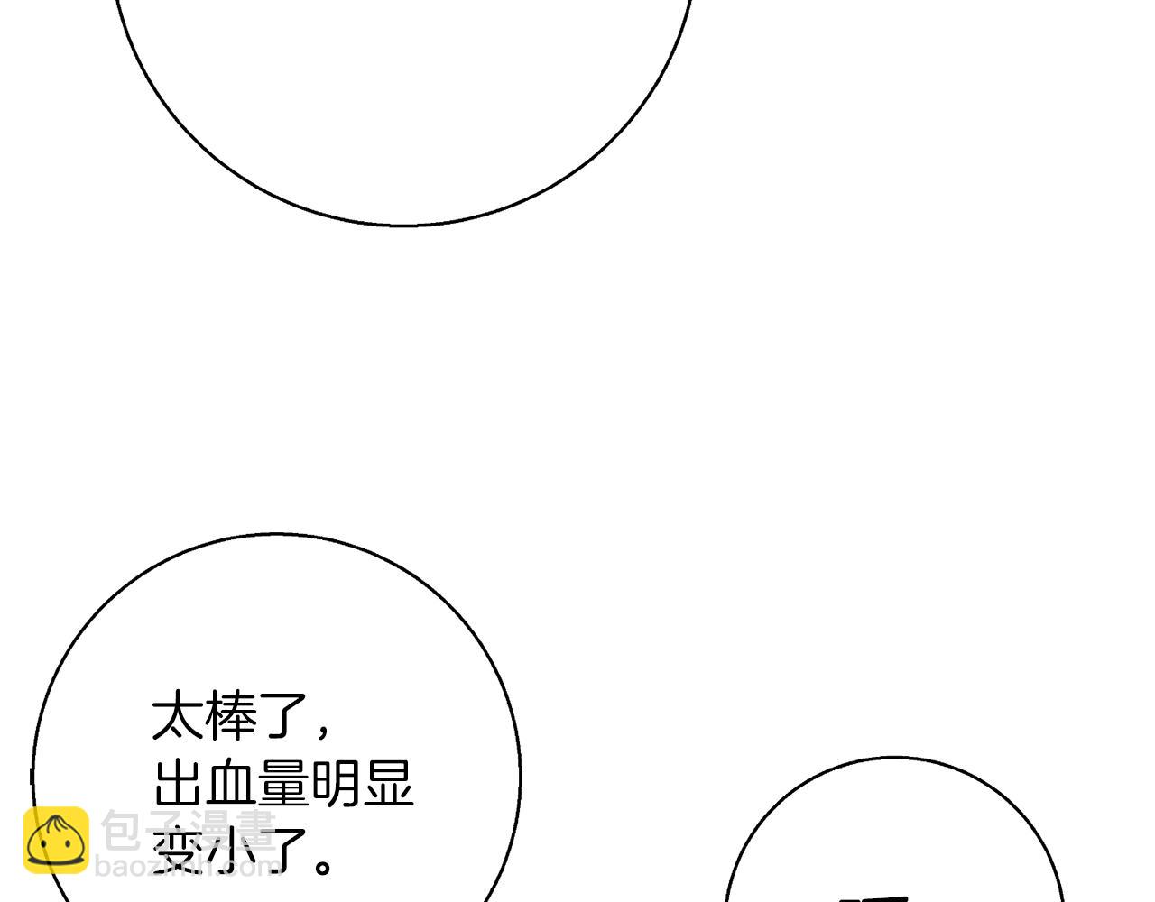 第99话 海上惊魂110