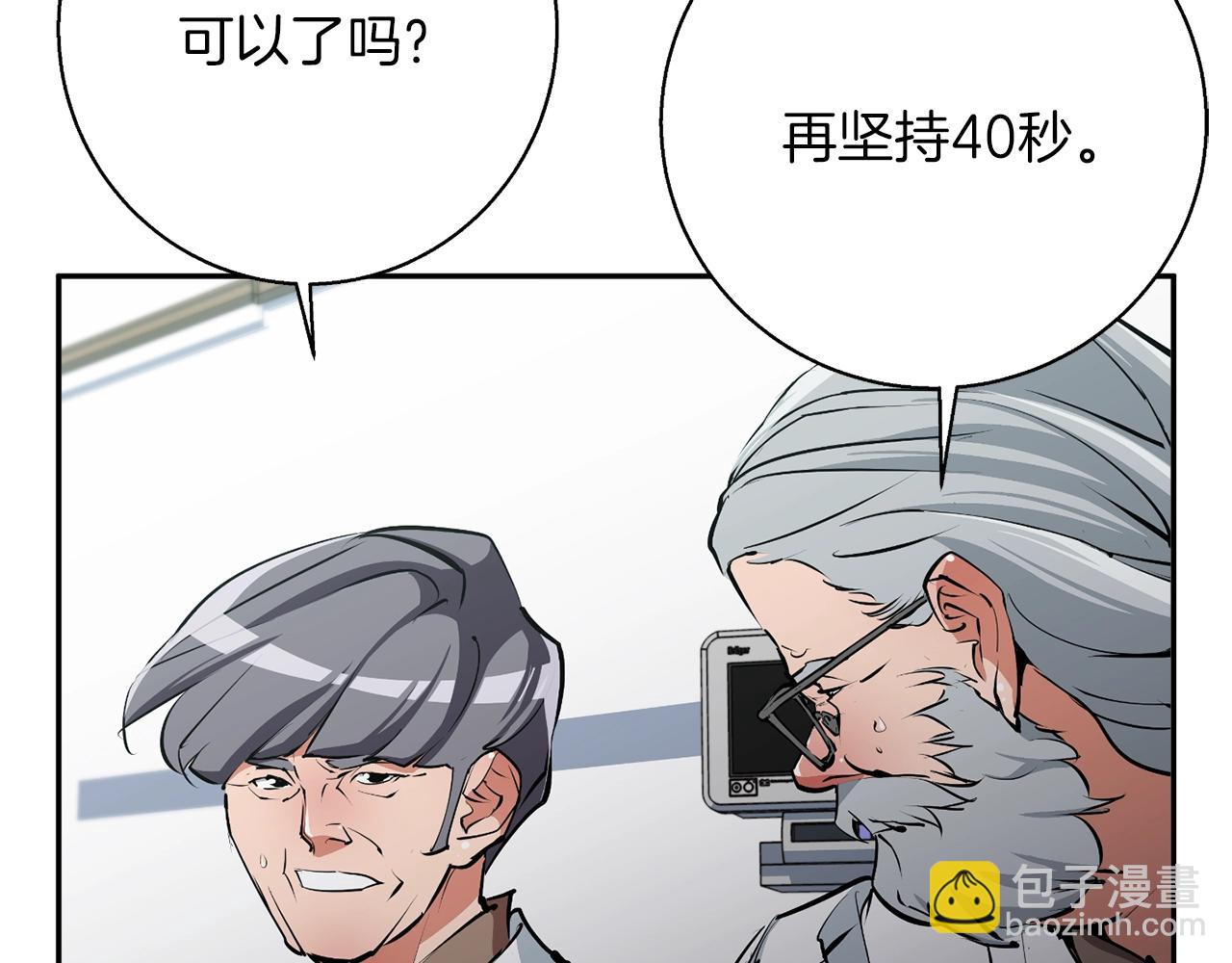 第99话 海上惊魂113