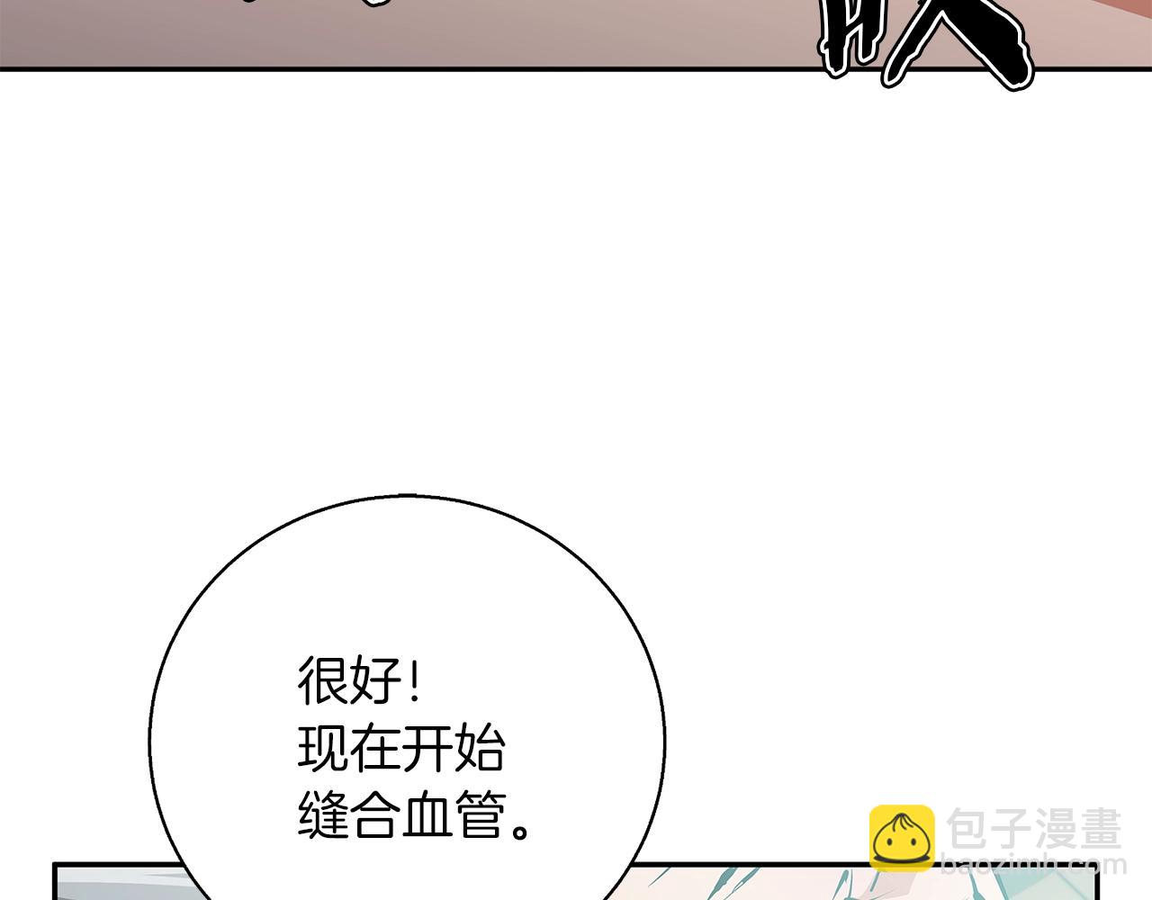 第99话 海上惊魂119