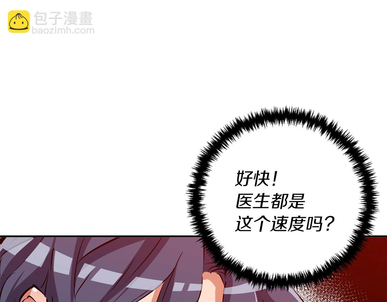 第99话 海上惊魂124
