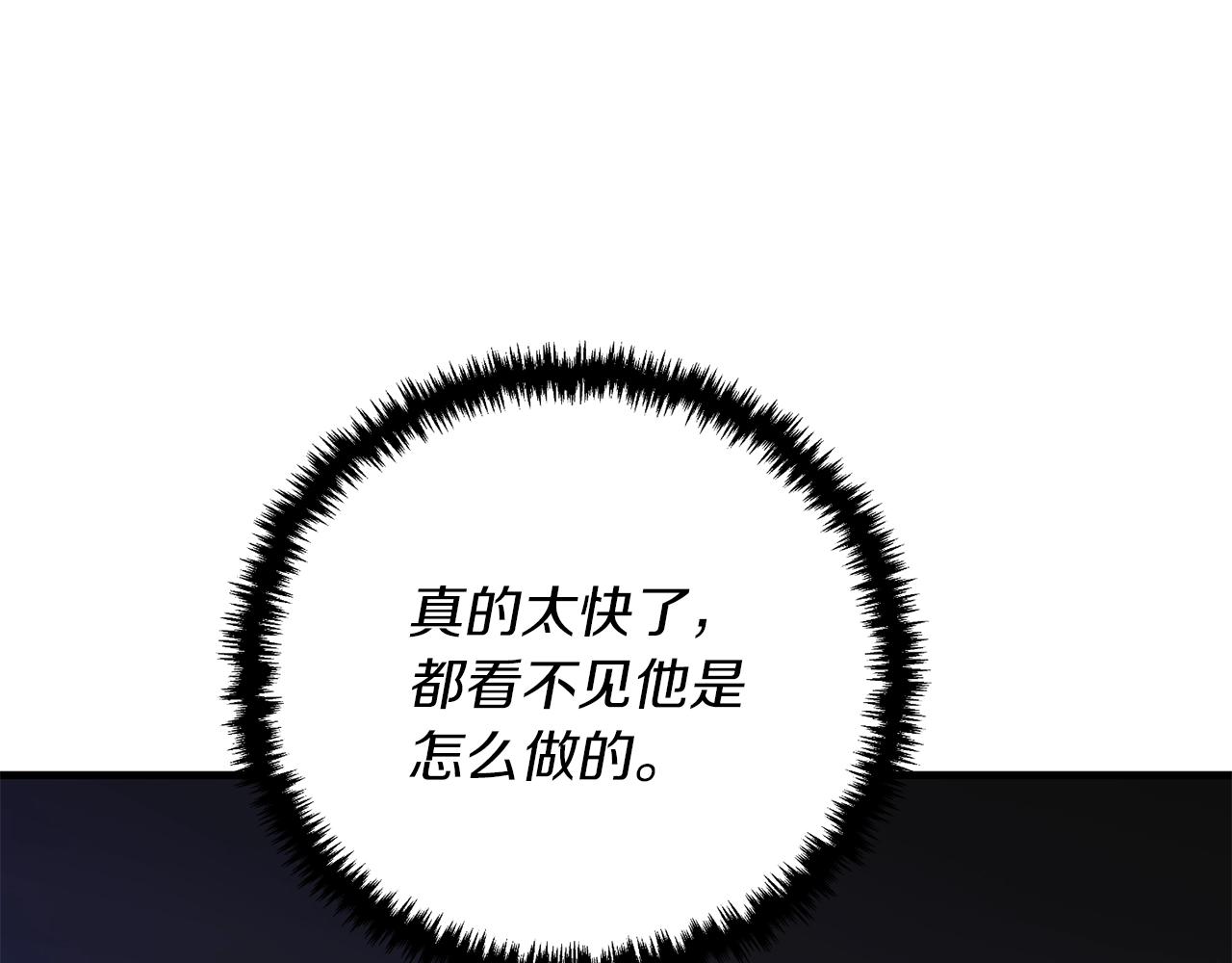 第99话 海上惊魂126