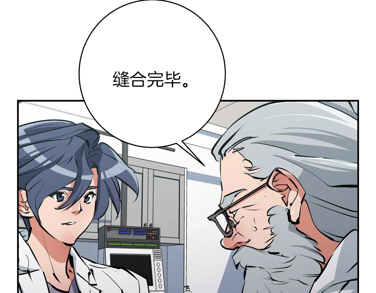 第99话 海上惊魂129