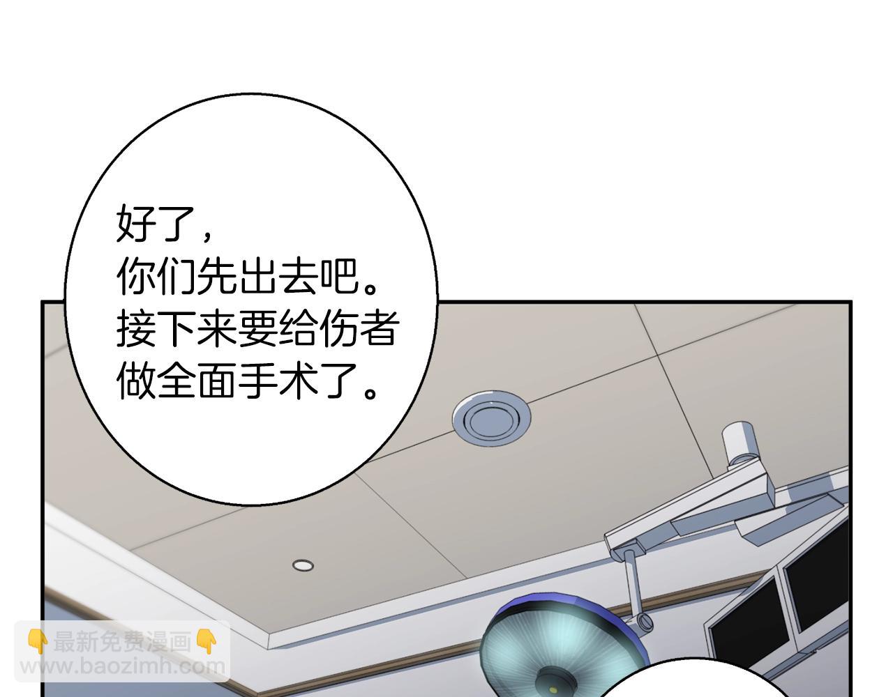 第99话 海上惊魂131