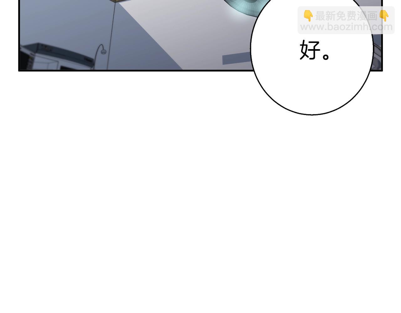 第99话 海上惊魂132
