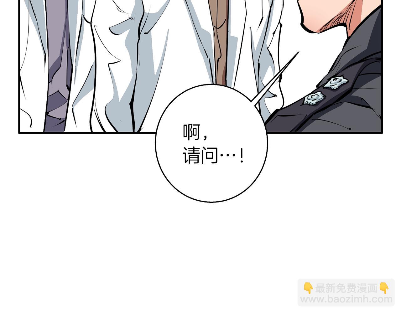 第99话 海上惊魂134