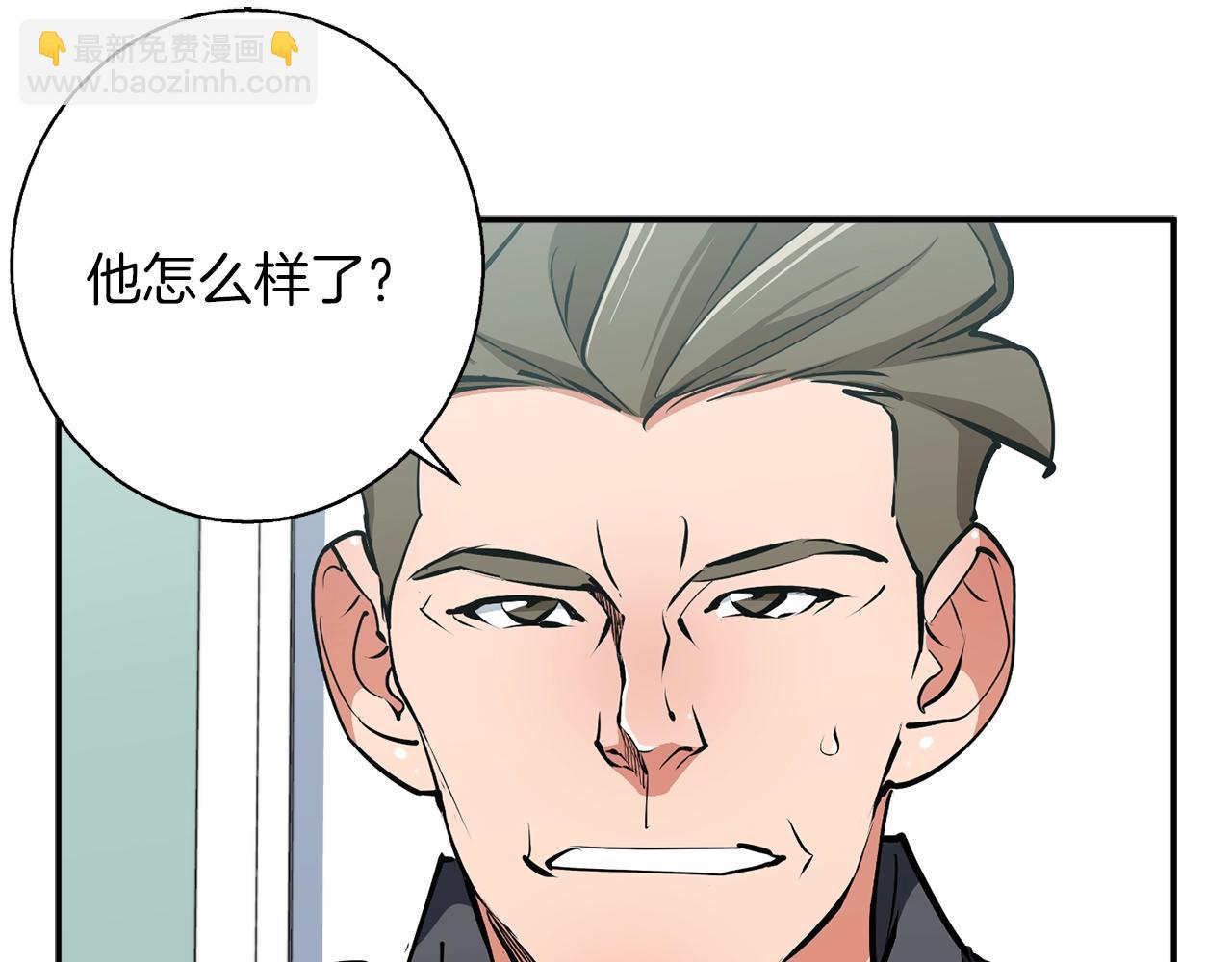 第99话 海上惊魂136