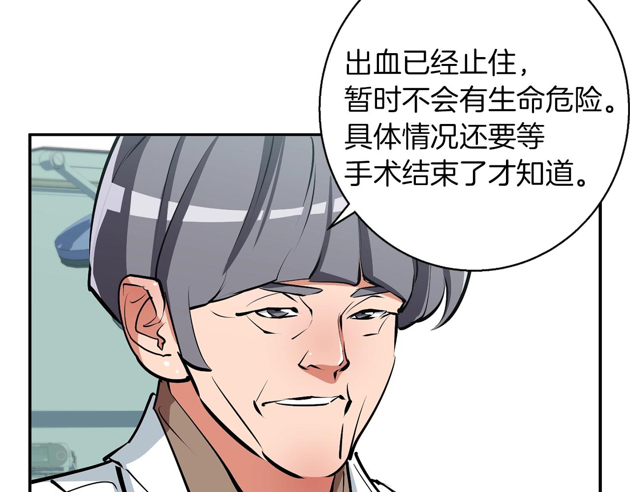 第99话 海上惊魂138