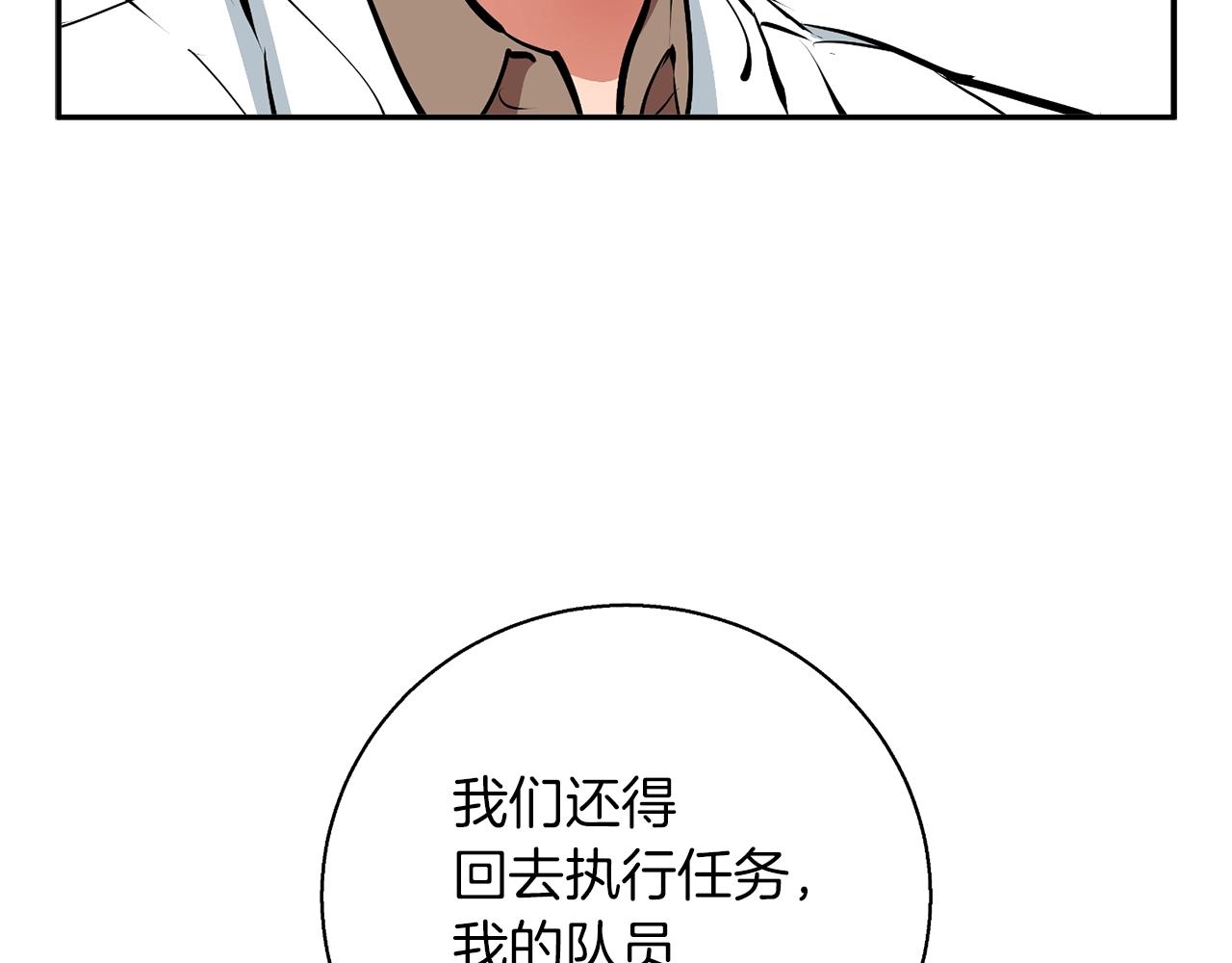 第99话 海上惊魂139