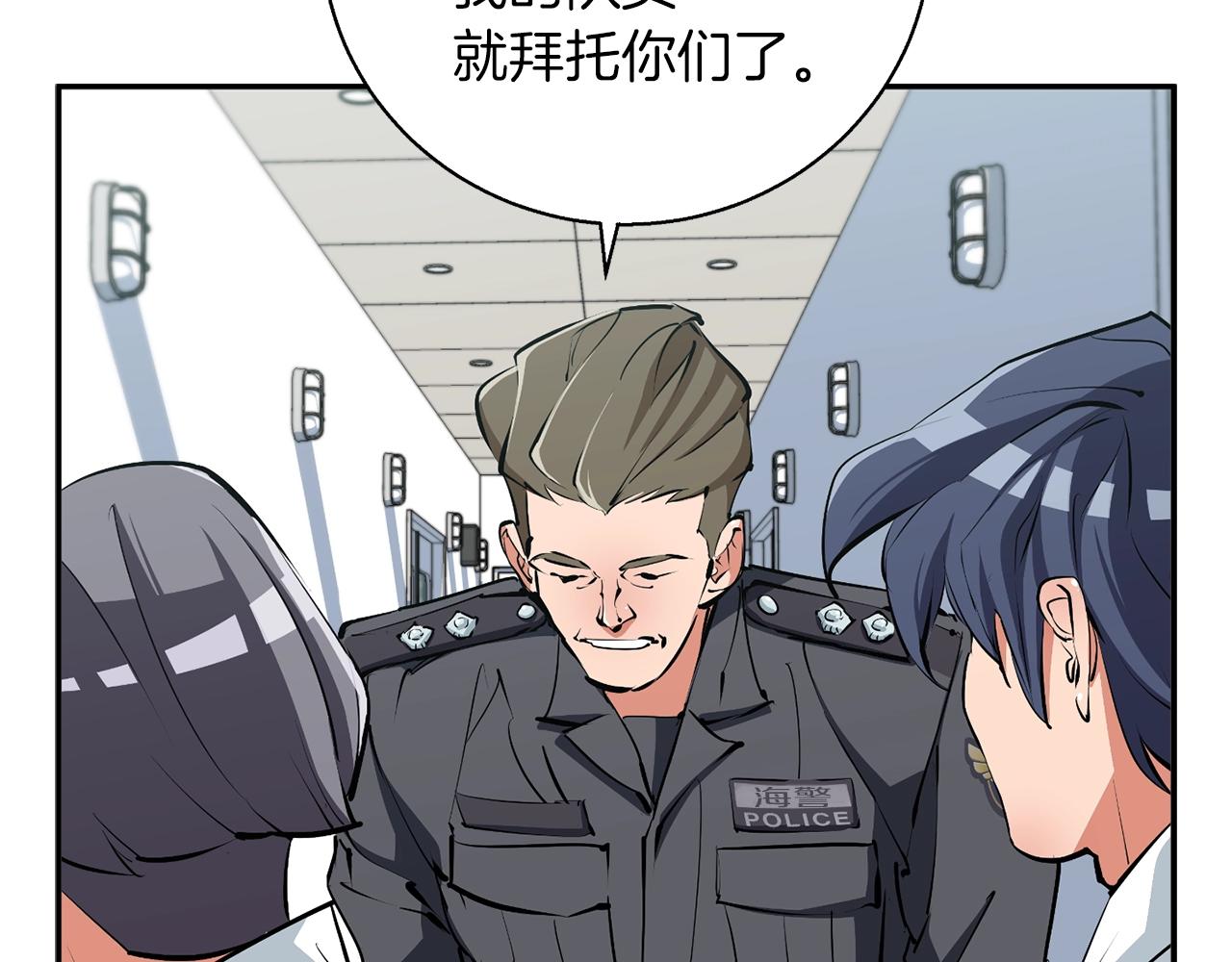 第99话 海上惊魂140