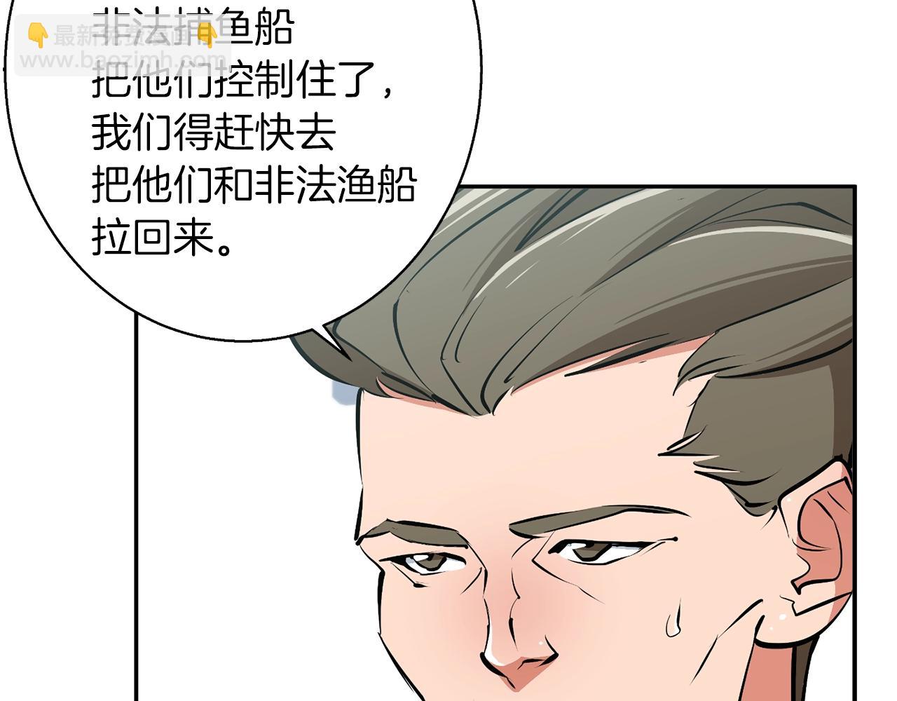 第99话 海上惊魂144