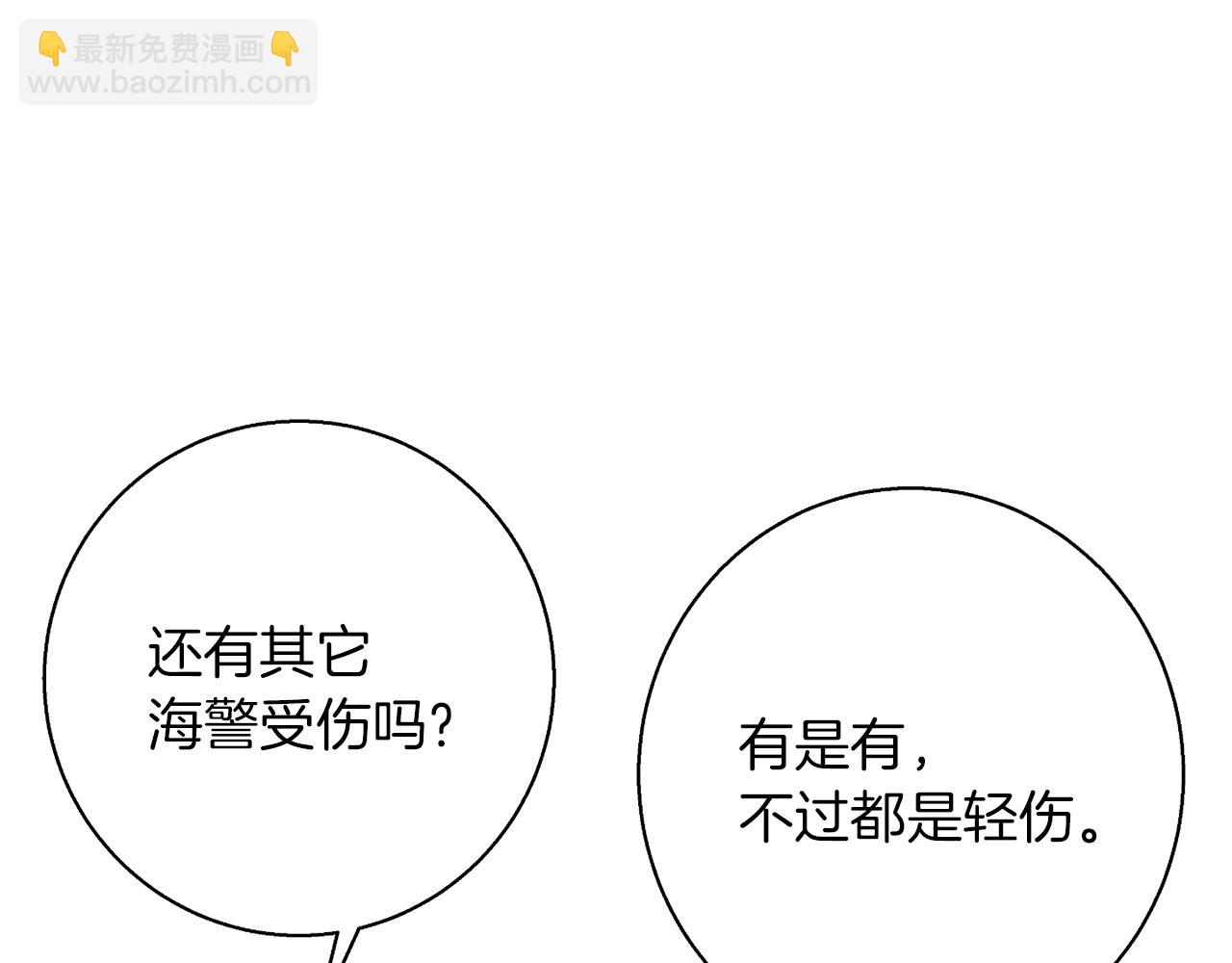 第99话 海上惊魂146