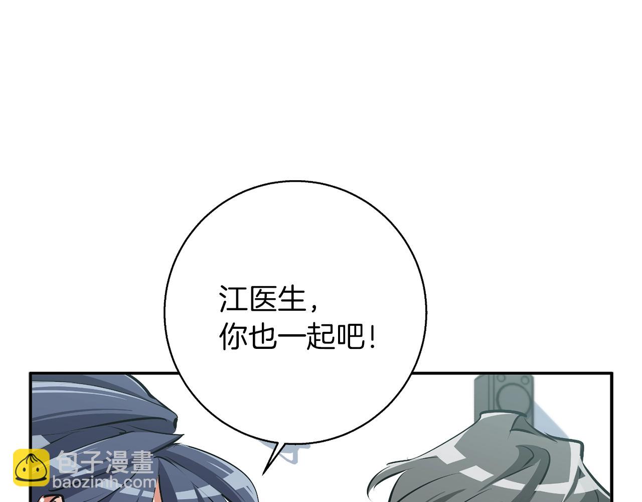 第99话 海上惊魂150