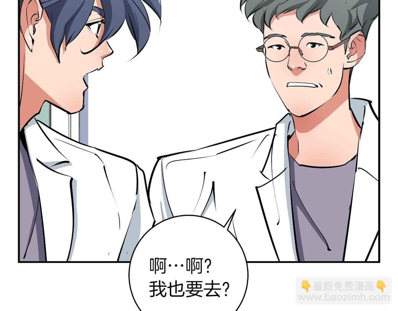 第99话 海上惊魂151