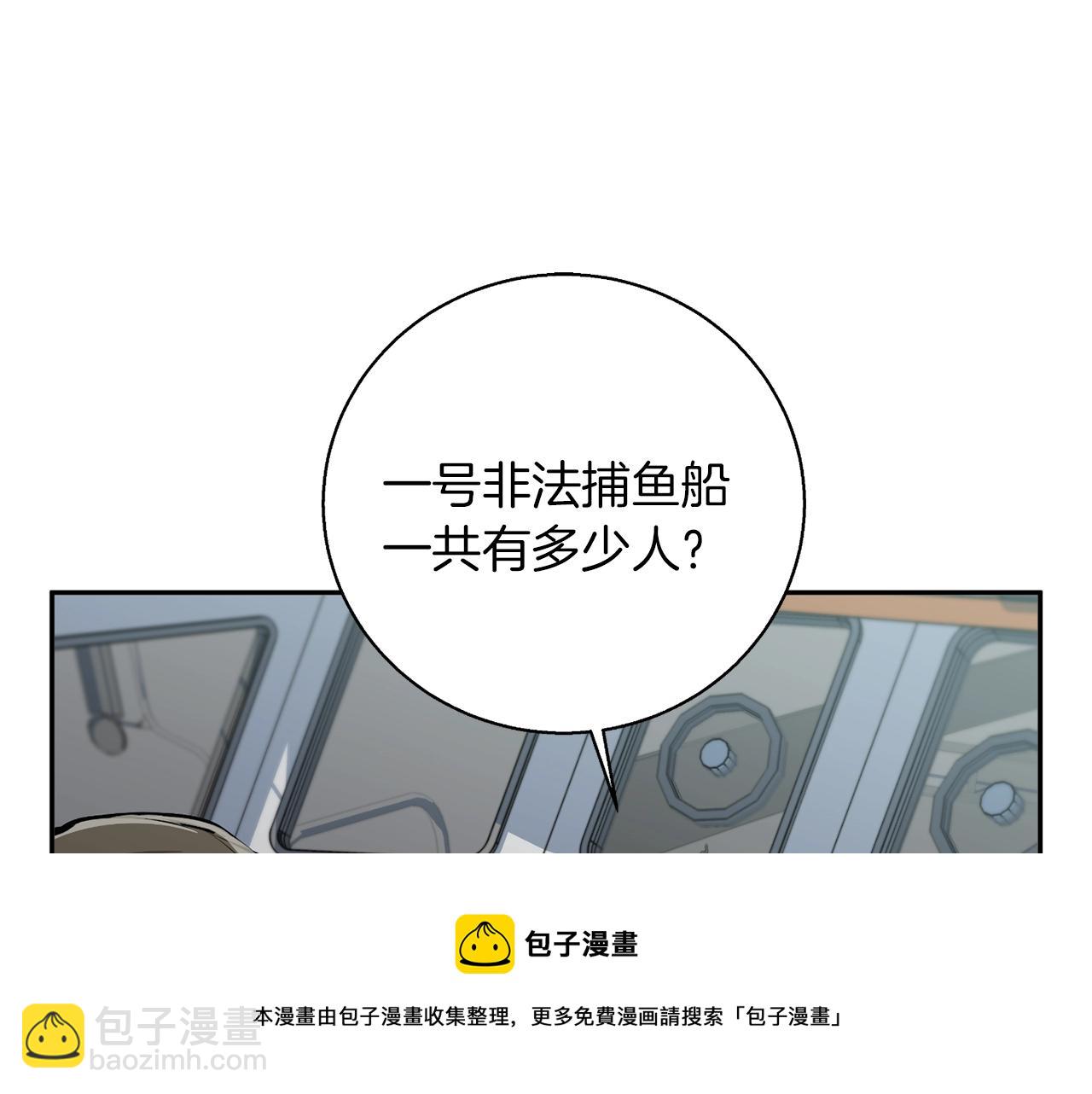 第99话 海上惊魂157