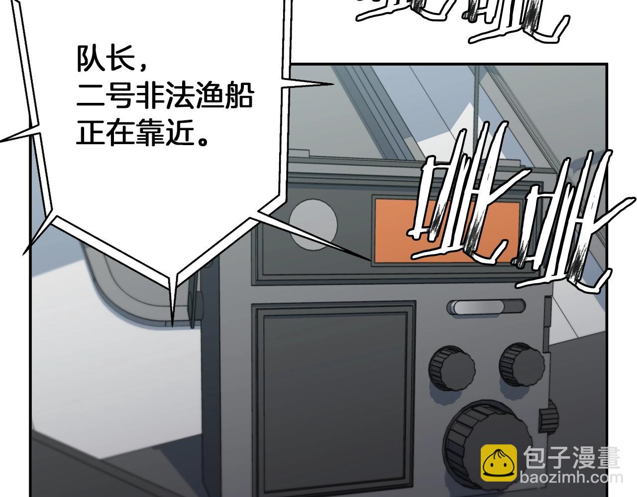 第99话 海上惊魂164
