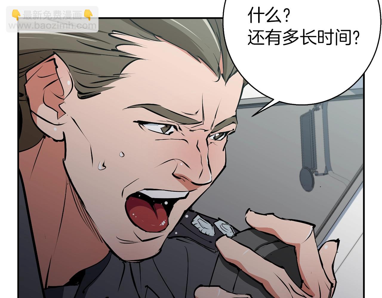 第99话 海上惊魂166