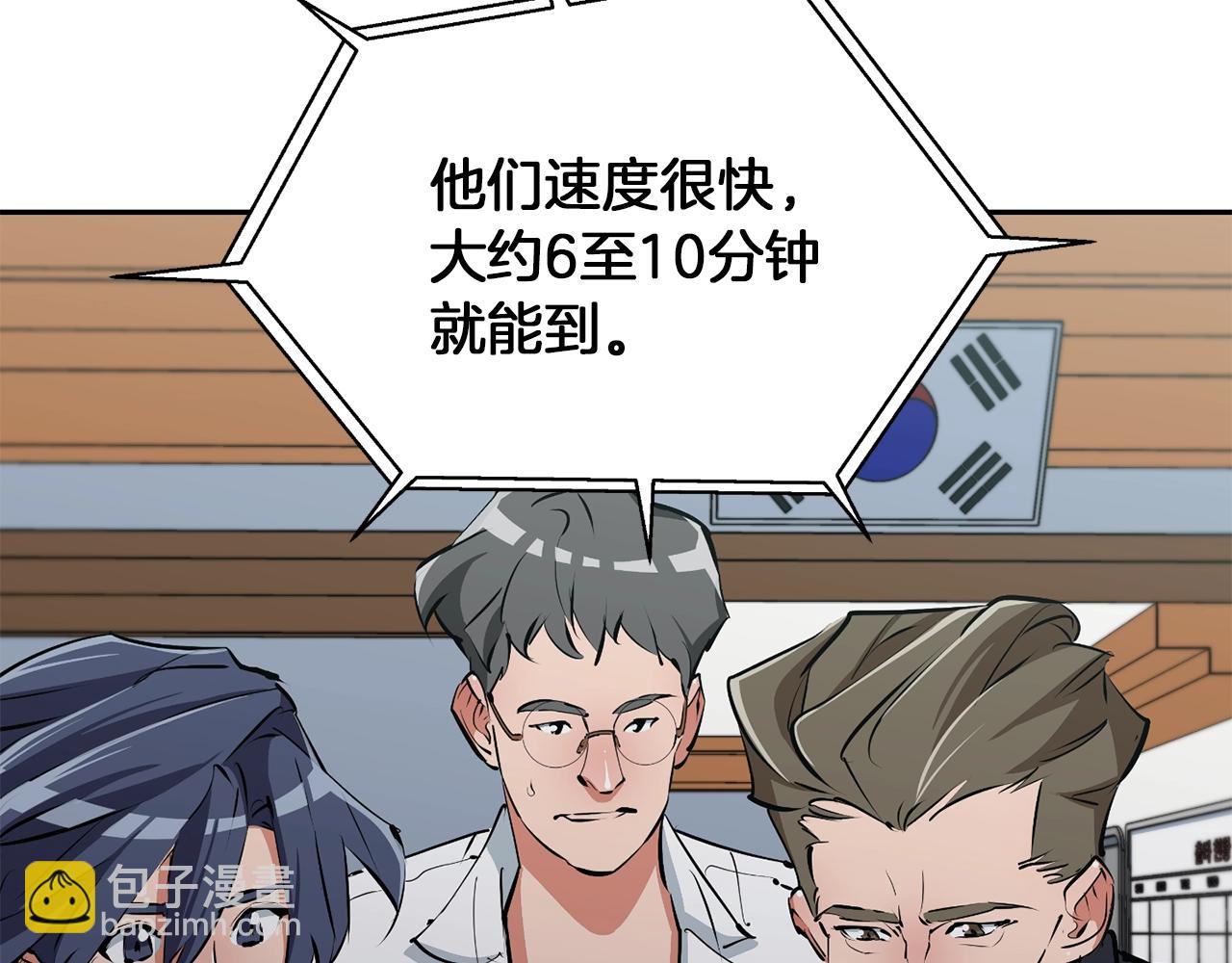 第99话 海上惊魂168