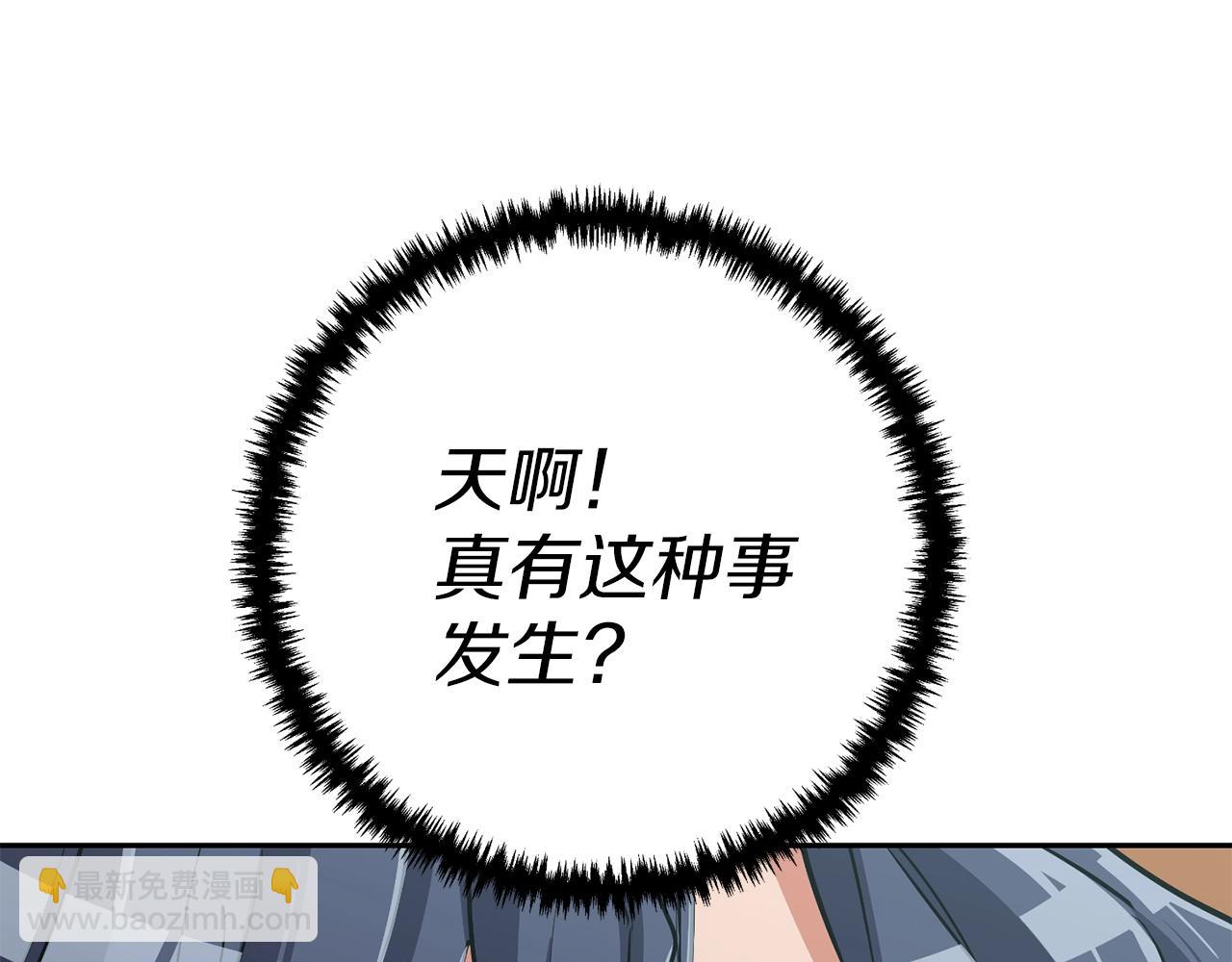 第99话 海上惊魂170