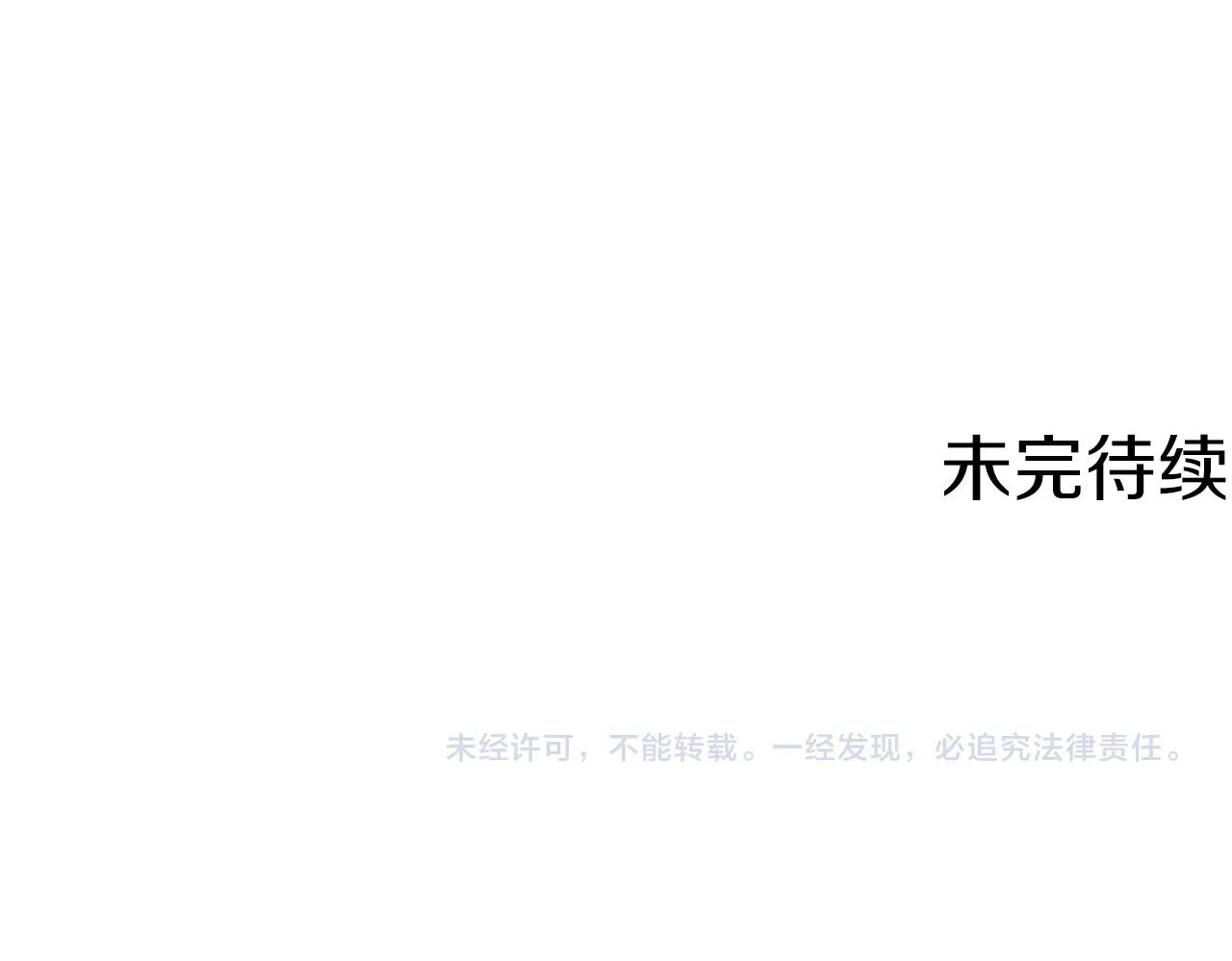 第99话 海上惊魂172