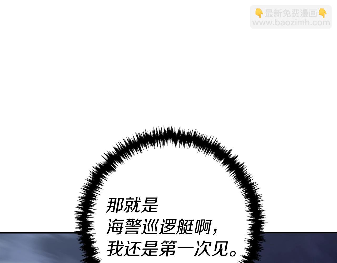 第99话 海上惊魂23