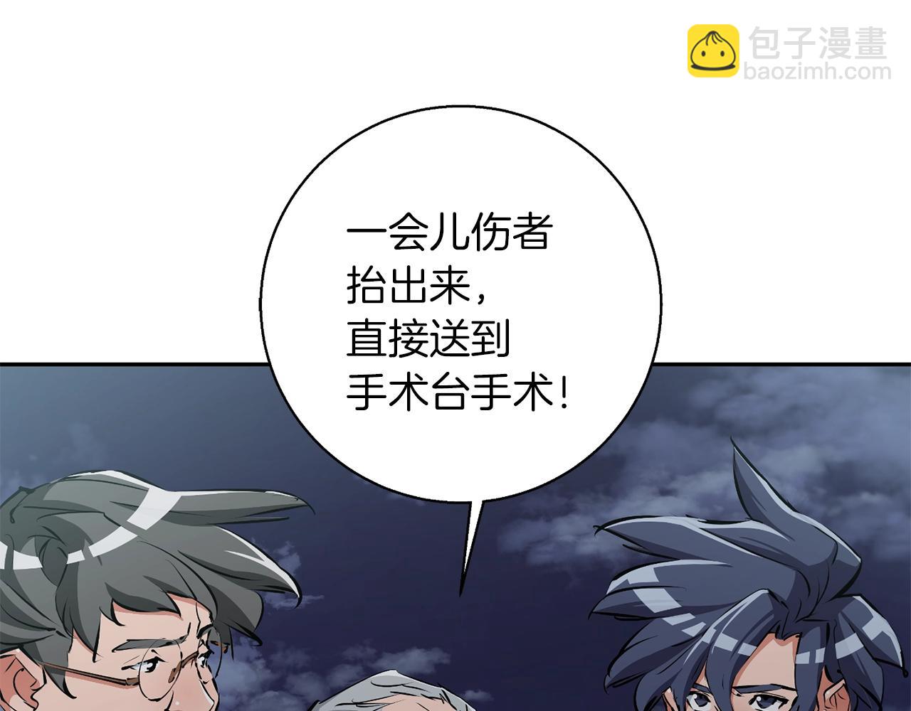 第99话 海上惊魂26