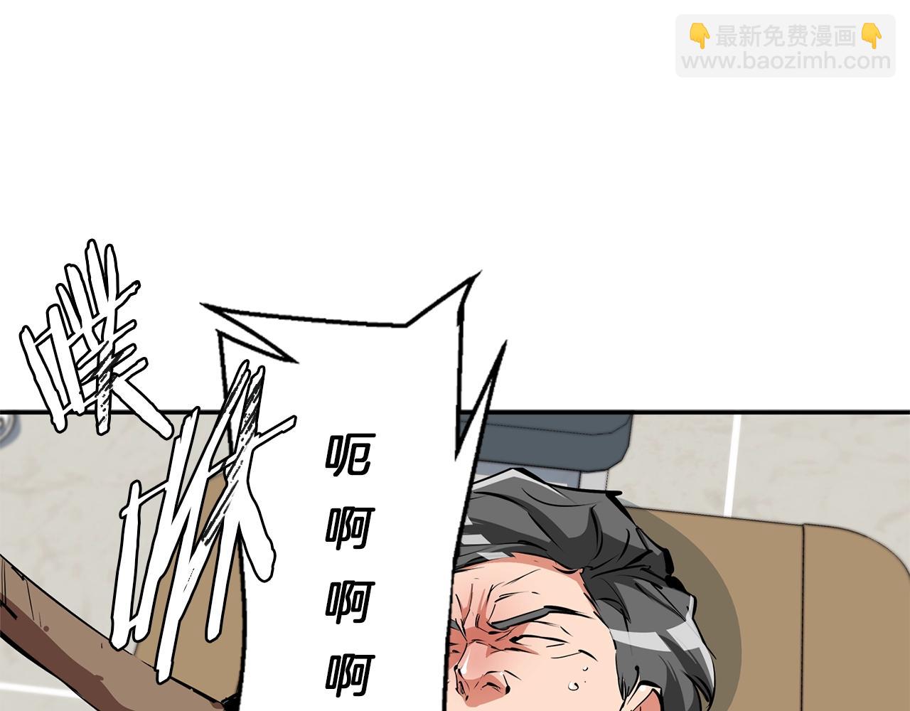 第99话 海上惊魂33