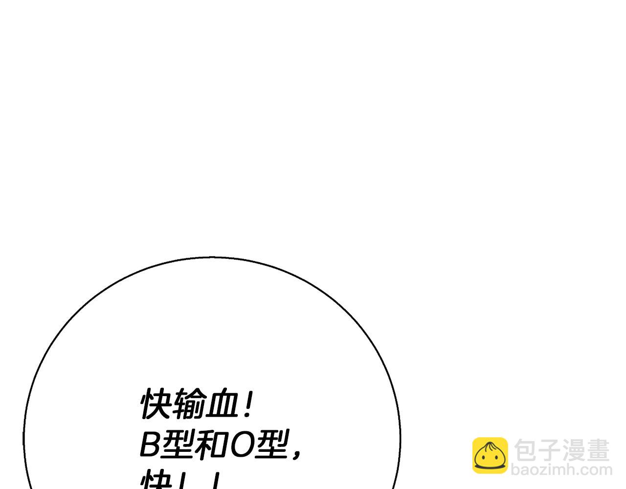 第99话 海上惊魂41