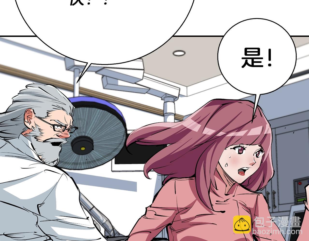 第99话 海上惊魂42