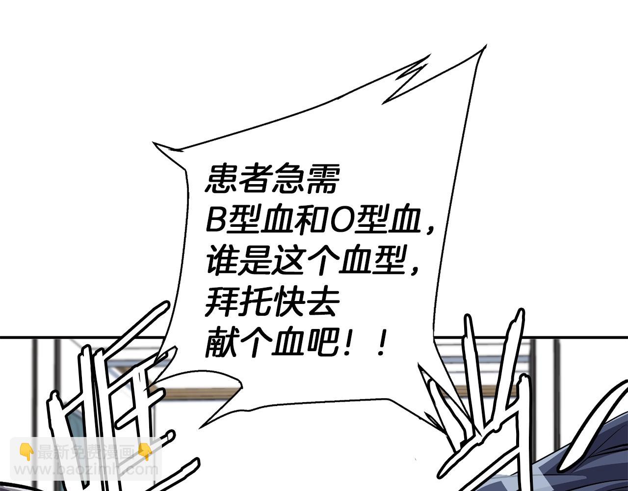 第99话 海上惊魂44