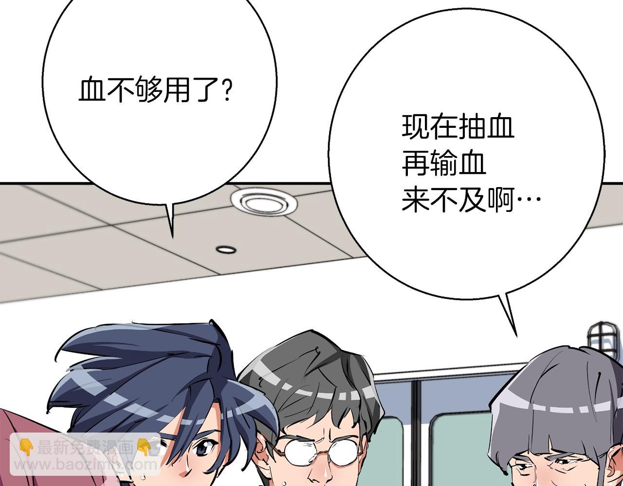 第99话 海上惊魂51
