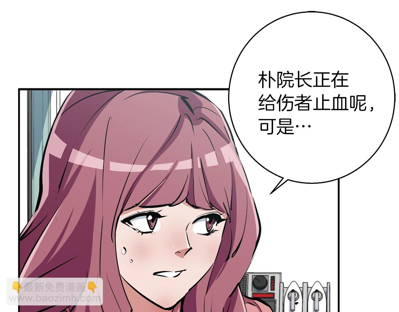 第99话 海上惊魂55