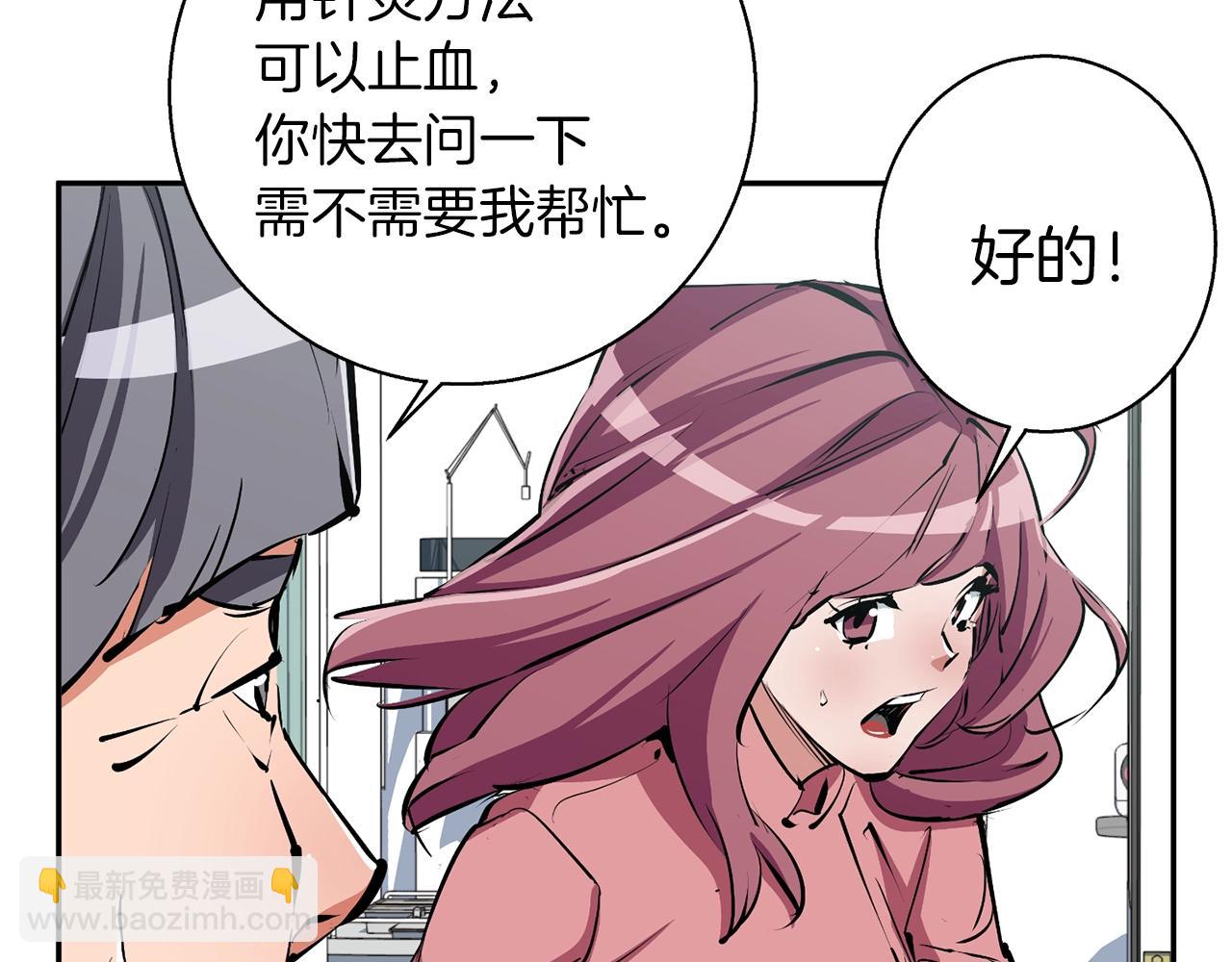 第99话 海上惊魂57